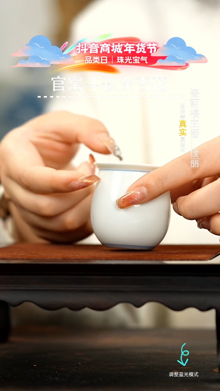【闪购商品】瓷瓷瓷瓷瓷瓷瓷瓷