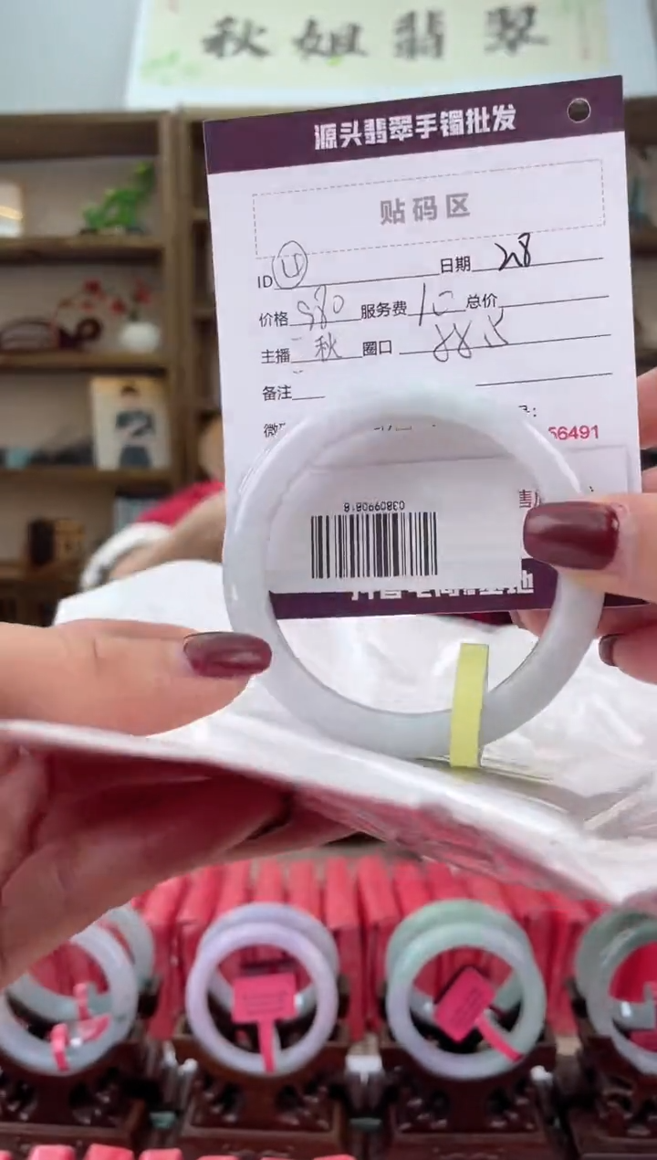 【闪购商品】翡翠手镯未镶嵌翡翠手镯