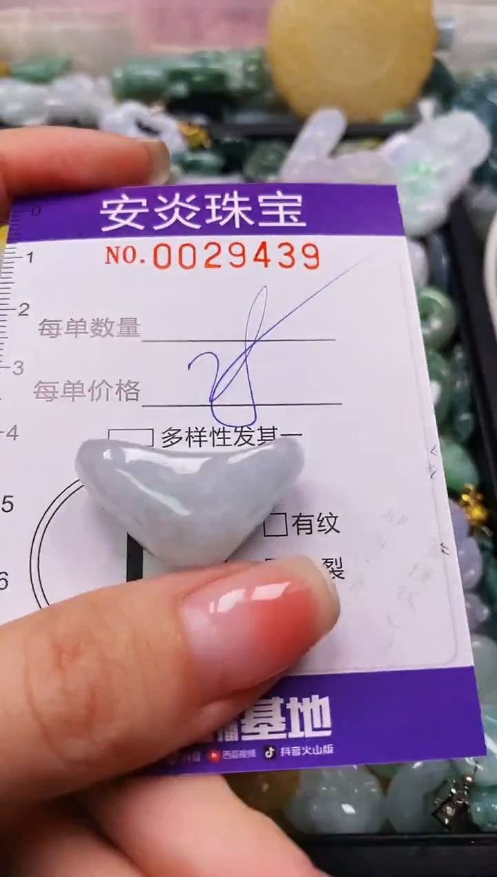 颈饰未镶嵌翡翠闪购0029439