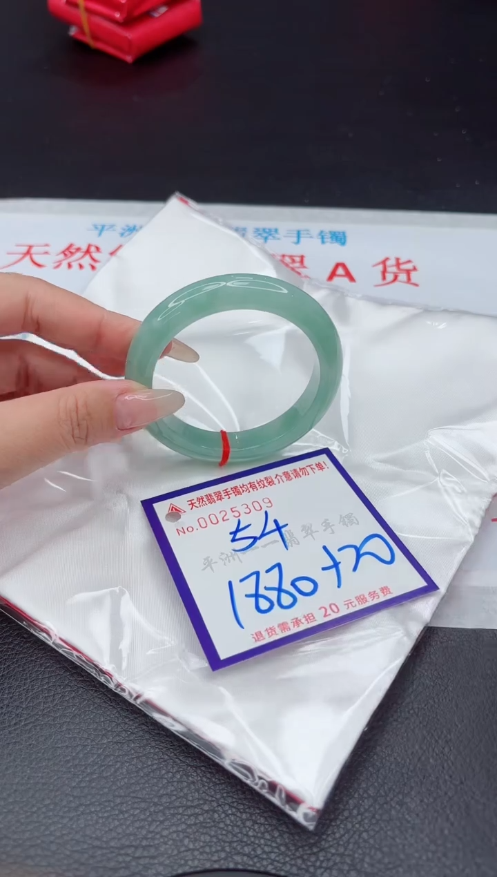 【闪购商品】翡翠手镯未镶嵌111111111111111