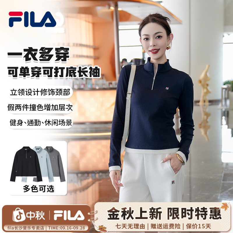 FILA斐乐女早秋针织衫【半高领假两件】套头休闲百搭F11W548204F