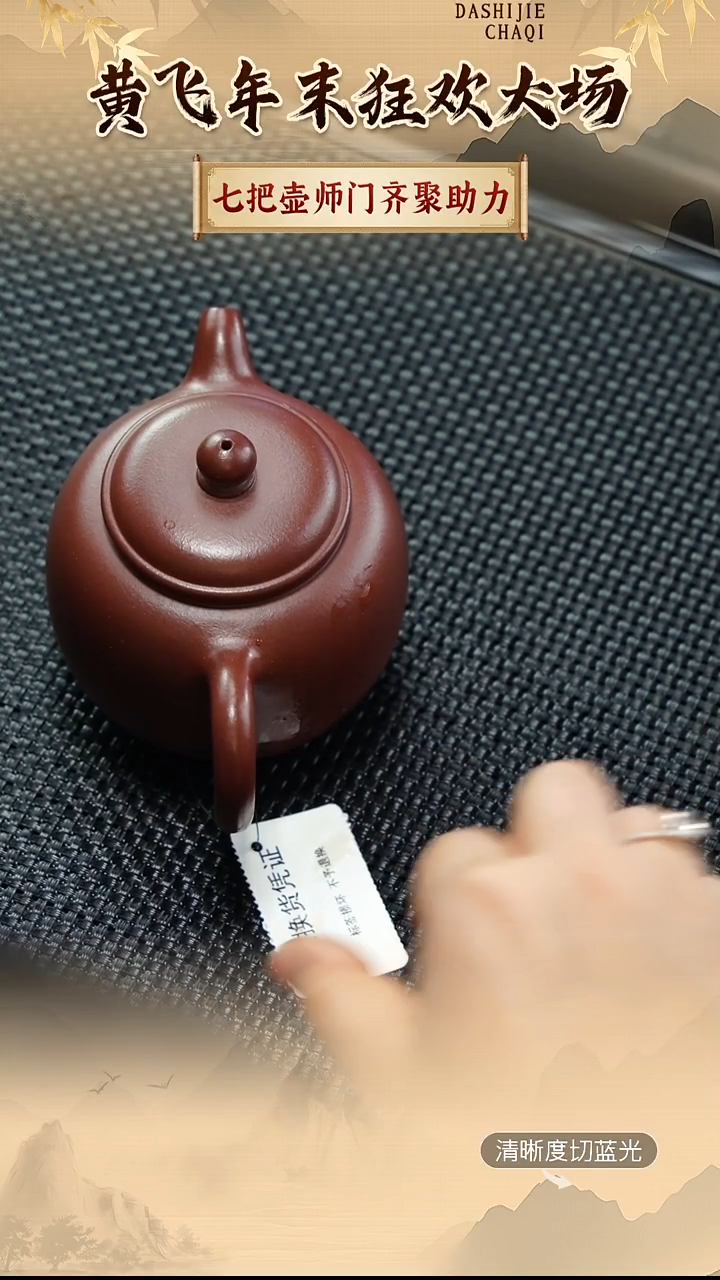 茶壶紫砂七把壶 底槽青 匏尊 