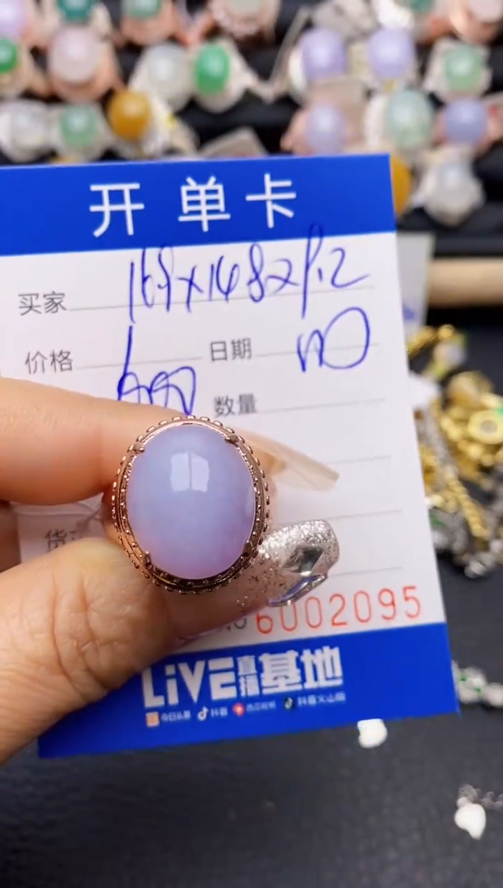 【闪购商品】翡翠戒指未镶嵌铜拖2095