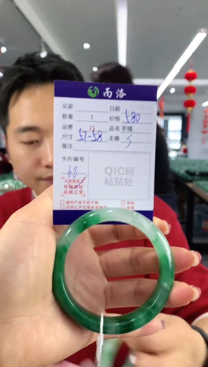 【闪购商品】石英质玉手镯未镶嵌手镯