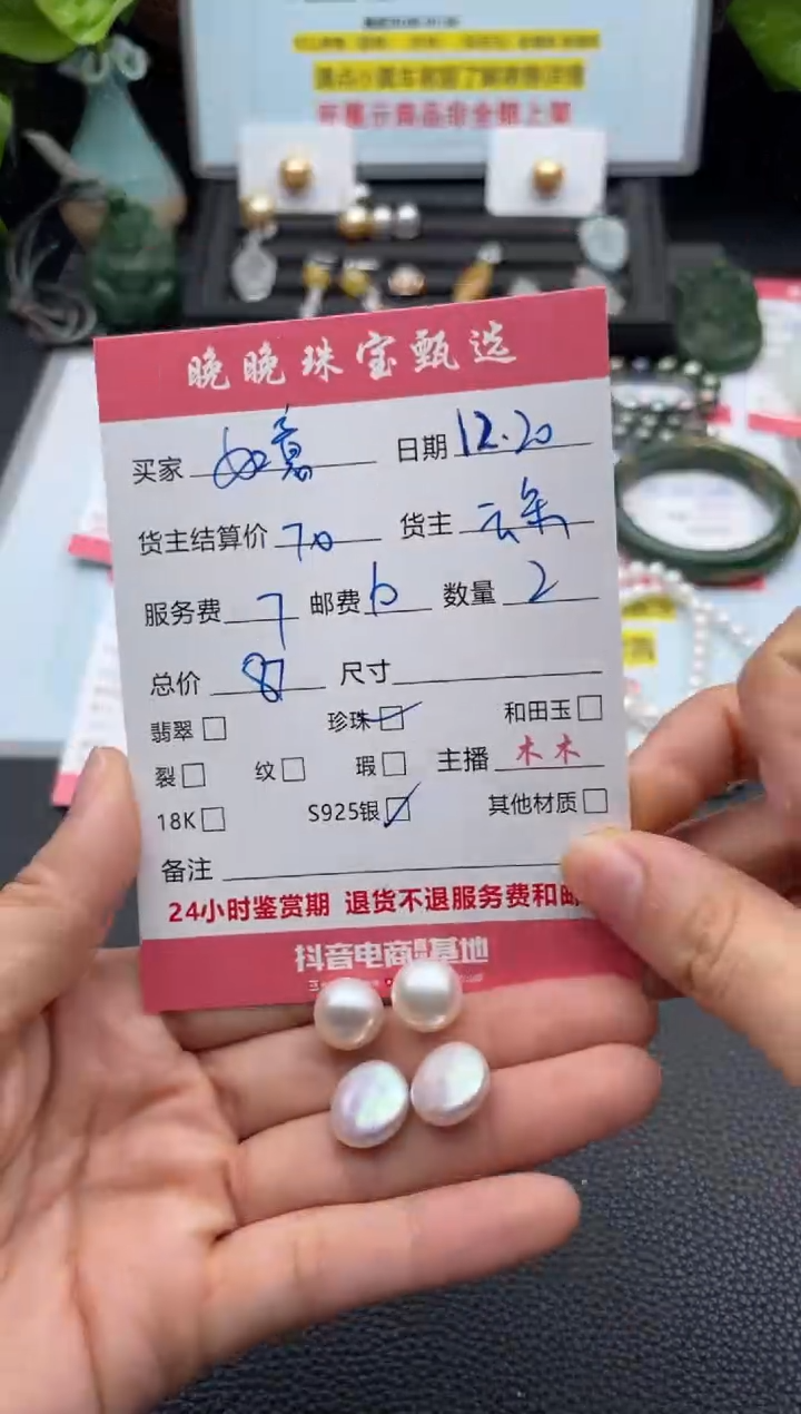 银S925镶嵌耳饰淡水珍珠如*耳饰