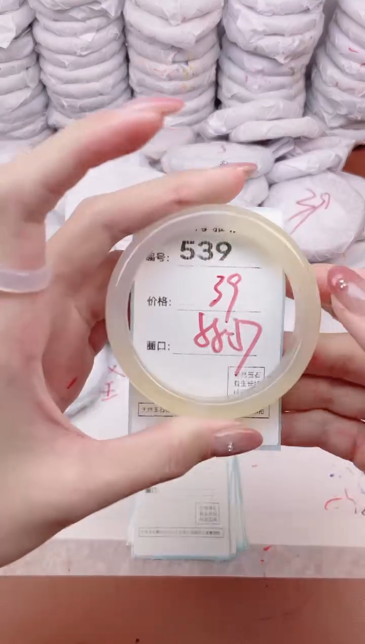 【闪购商品】玛瑙/玉髓手镯未镶嵌539