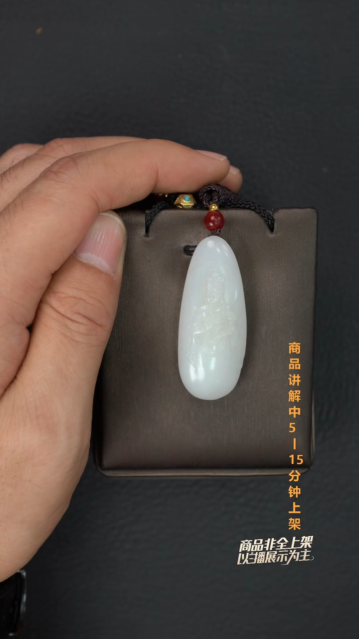 吊坠(不含链)未镶嵌和田玉重****哥一个