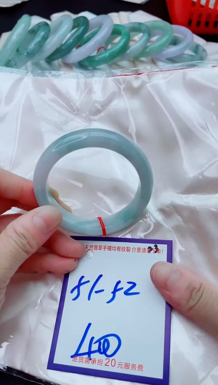 未镶嵌手镯翡翠11111111