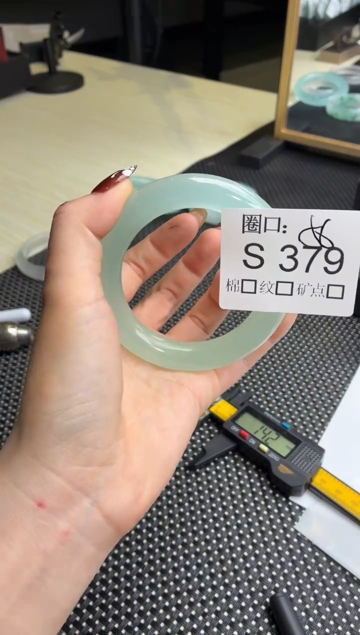 想***?闪购链接玉石一物一截图S379