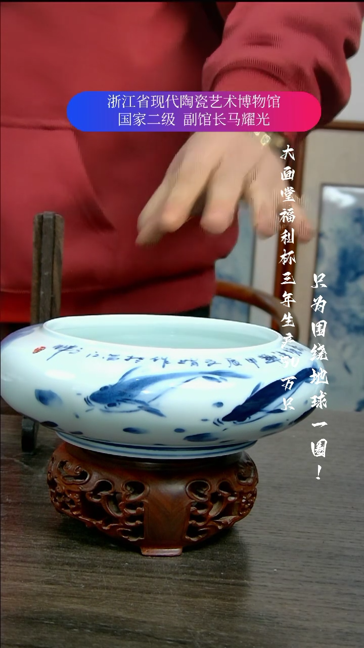 【闪购商品】陶瓷景德镇手工手绘