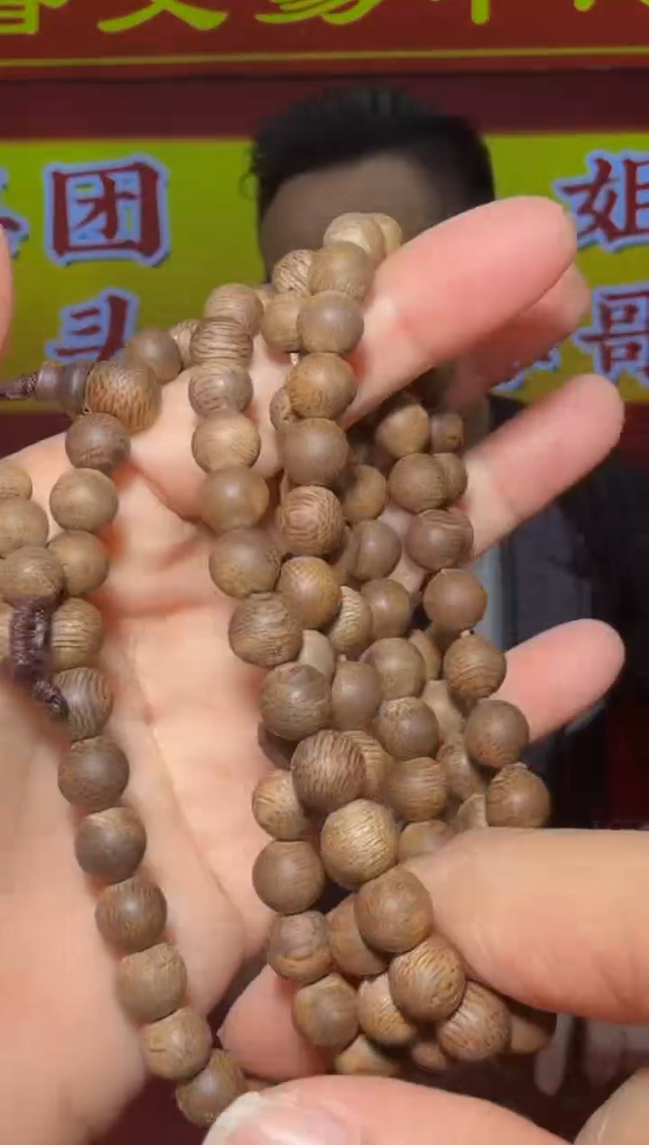 【闪购商品】沉香手串67号多样性发一