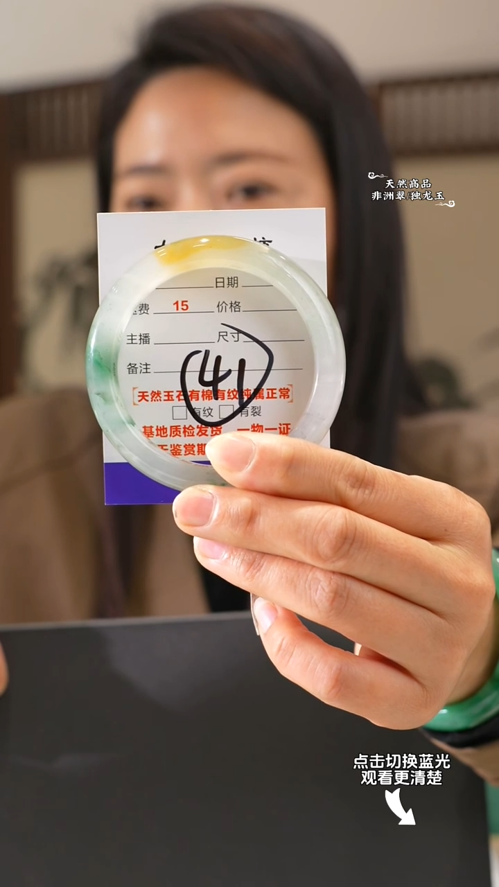 【闪购商品】石英质玉手镯未镶嵌59-60