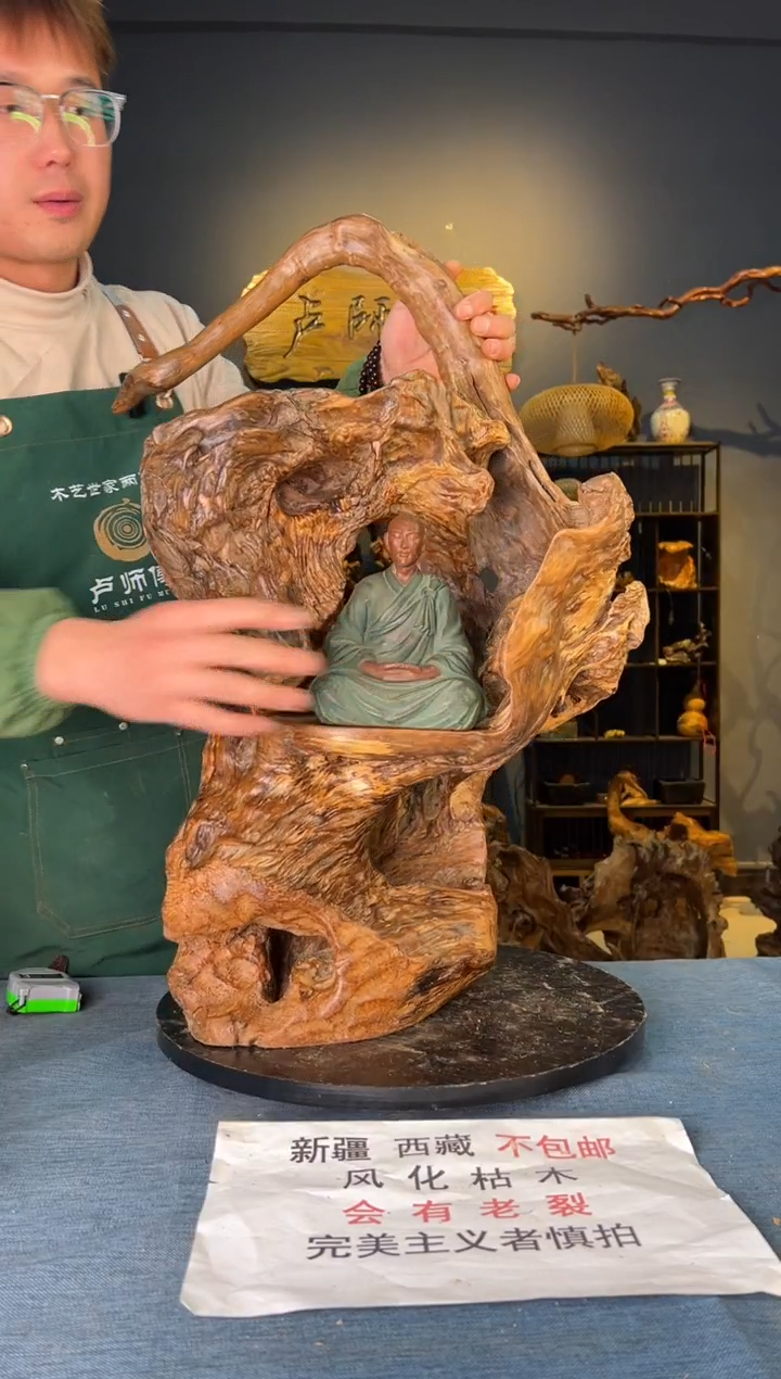 【闪购商品】香榧木卢师傅根艺作品(不包含人物摆件）