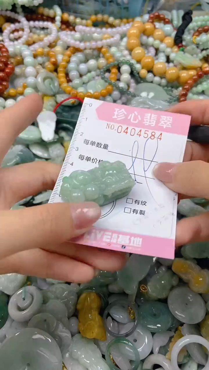 颈饰未镶嵌翡翠闪购0404584