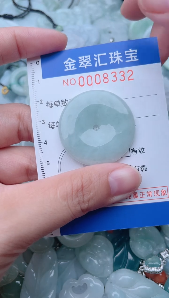 颈饰未镶嵌翡翠8332