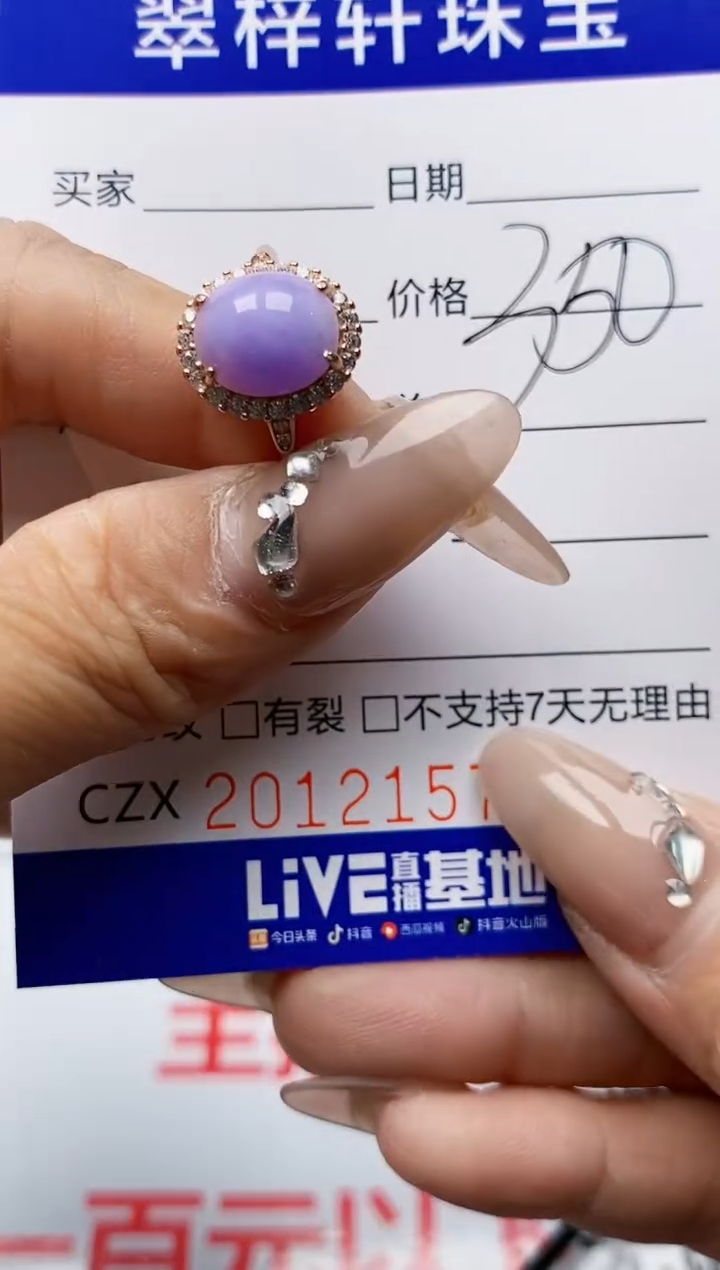 【闪购商品】翡翠戒指银S925镶嵌2157