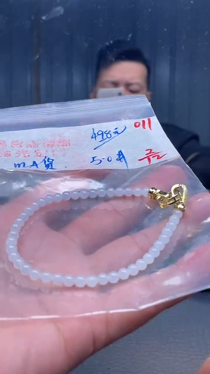 未镶嵌定制翡翠011毛货需精细抛光多样性发一件珠串