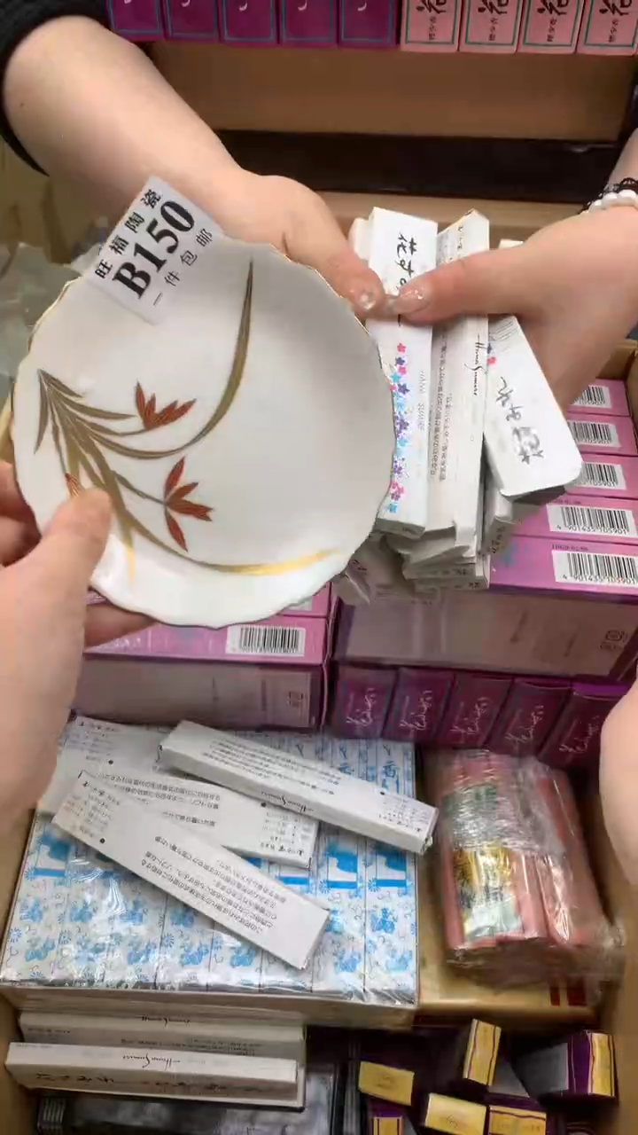 瓷片行****敏校长家瓷器甄选1号