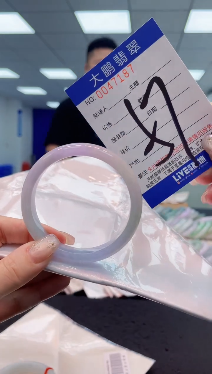 【闪购商品】翡翠手镯未镶嵌AAAAAAAAAA