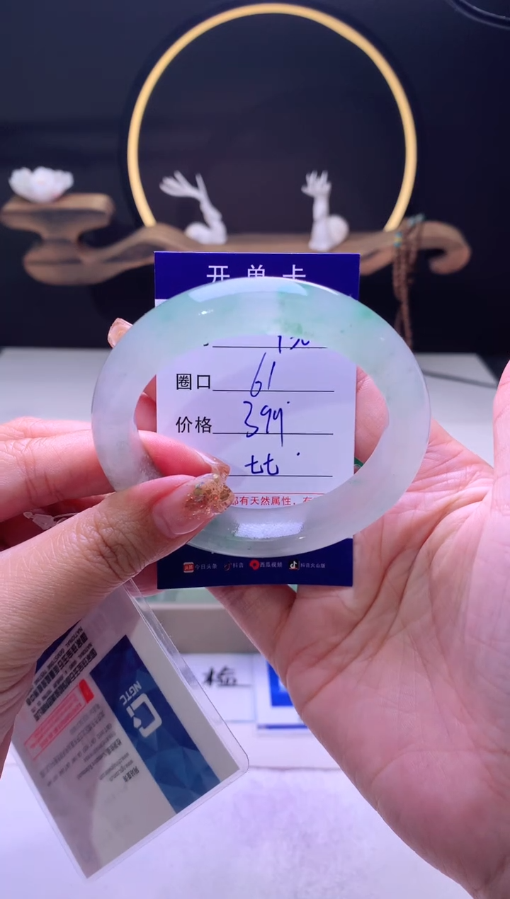 【闪购商品】石英质玉手镯未镶嵌【云如玉】-序号30