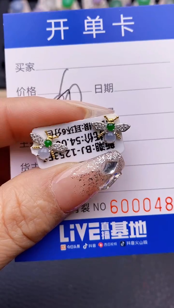 【闪购商品】翡翠戒指银S925镶嵌0482