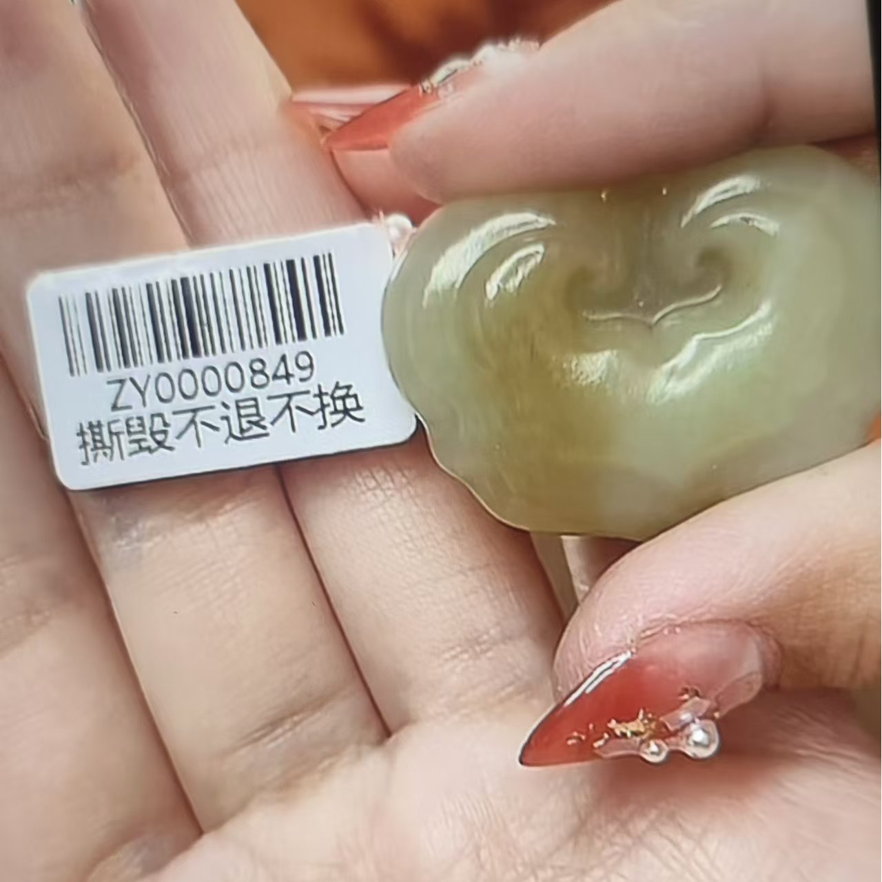 现货和田玉ZY000849