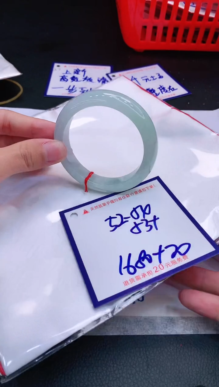 【闪购商品】翡翠手镯未镶嵌11111111