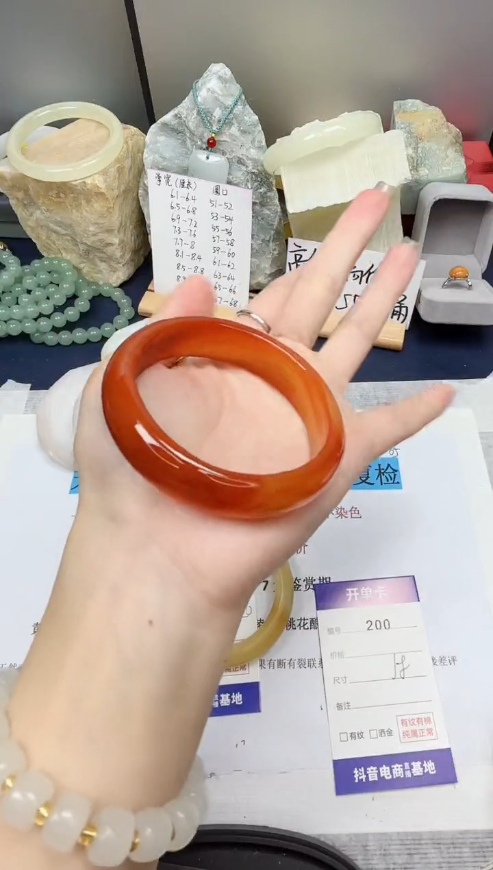 【闪购商品】石英质玉手镯未镶嵌200-玛瑙-圈口58