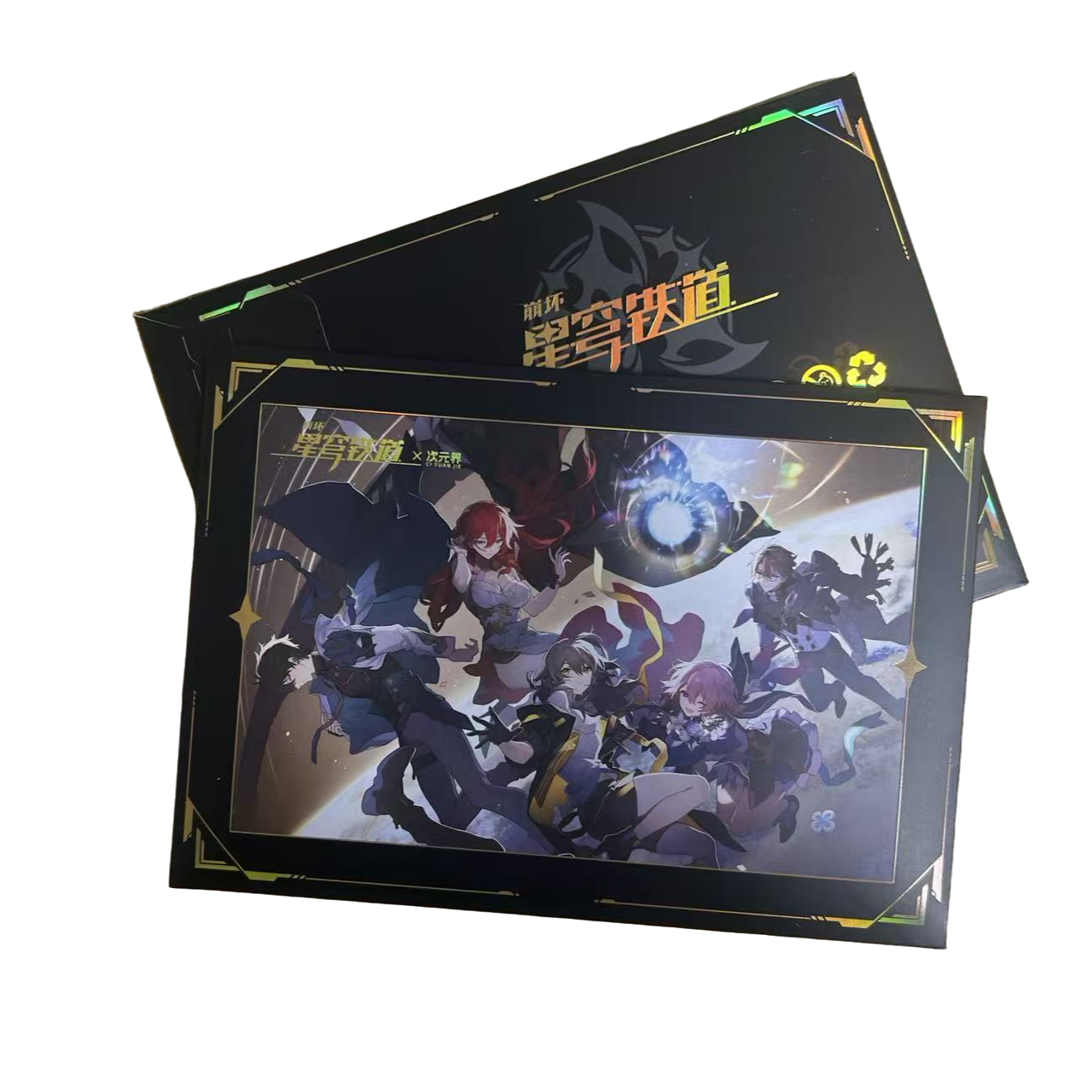 【平拆】次元界-星穹铁道色纸第一弹 收藏盲盒 (默认代拆)白厄  F