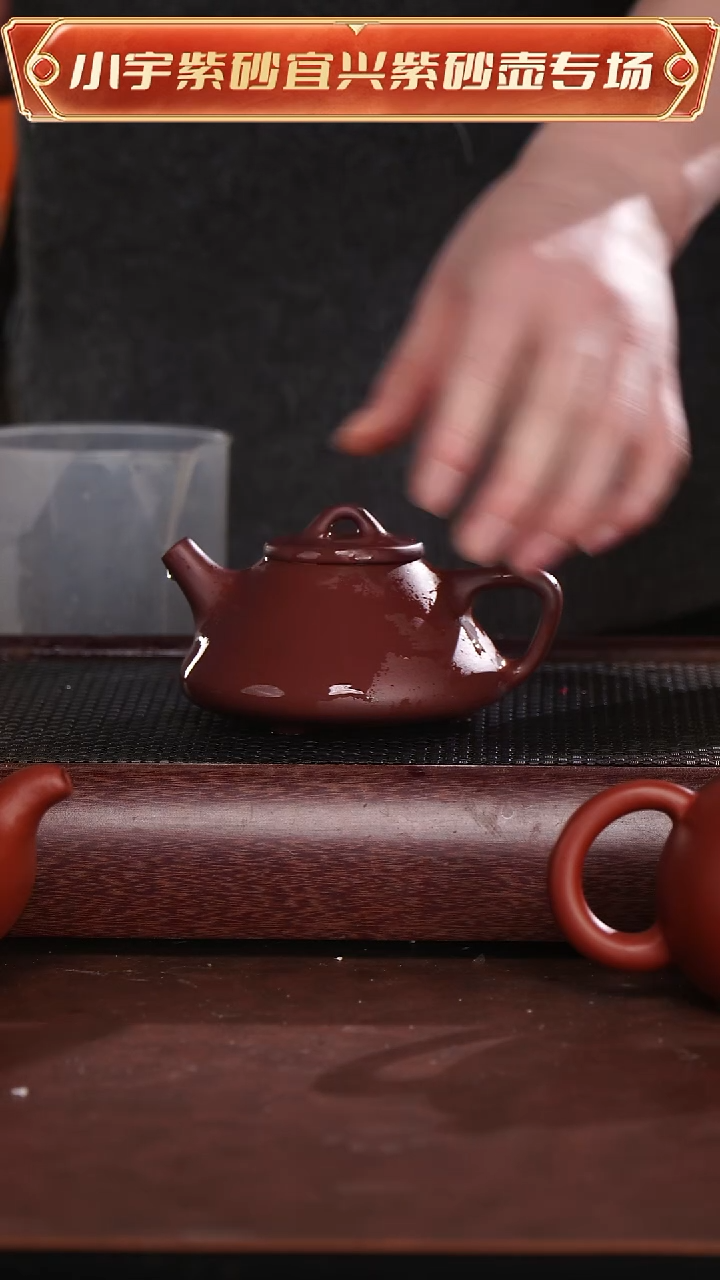 茶壶紫砂大促福利专场原矿紫砂壶