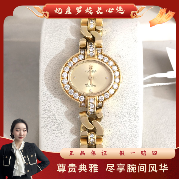 劳力士/手动机械/95新/表径22.5/S306250123003/250531YZ0011