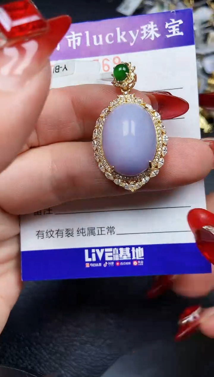 【闪购商品】翡翠颈饰银S925镶嵌2769