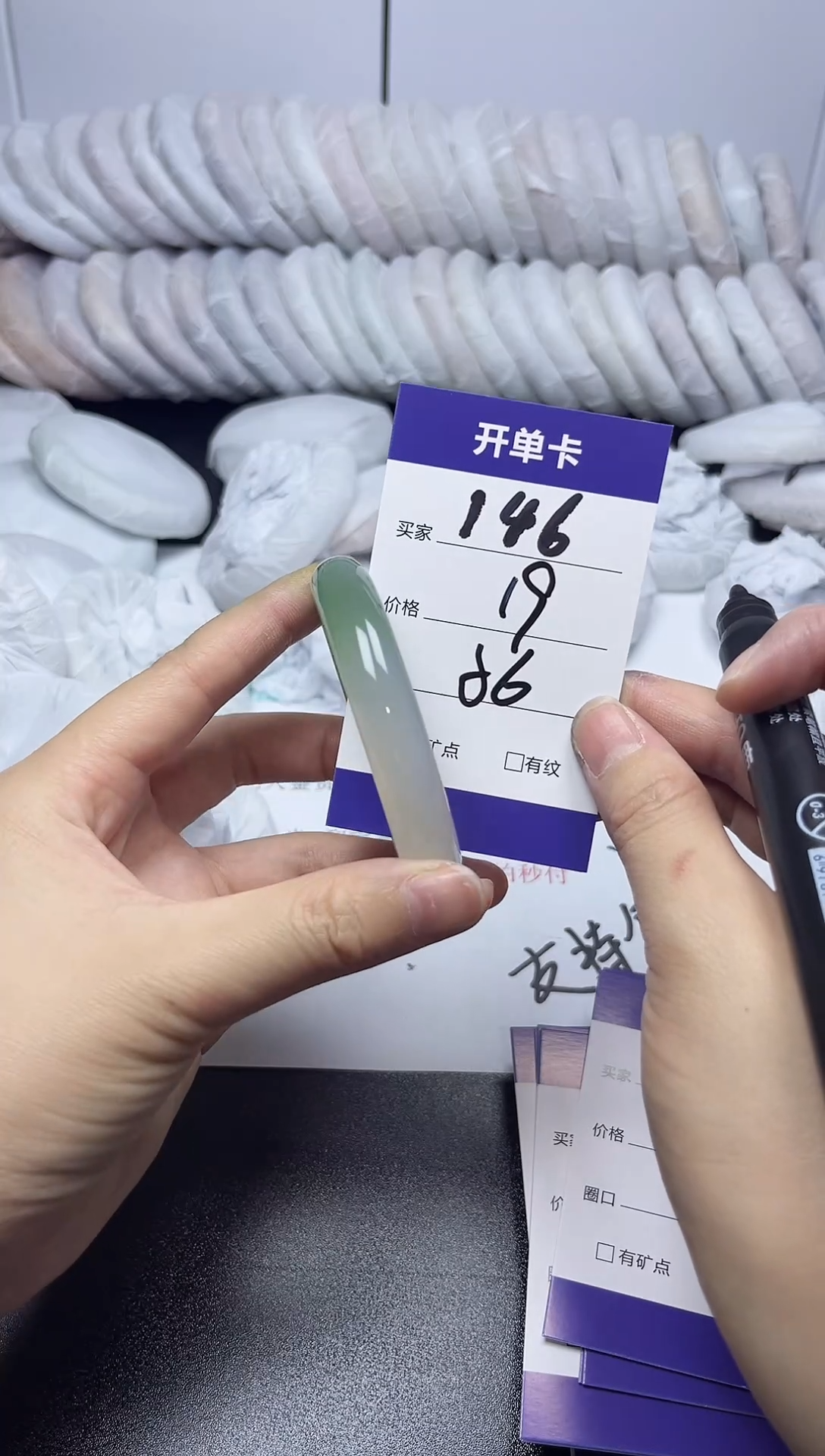 无非金属56-57    146