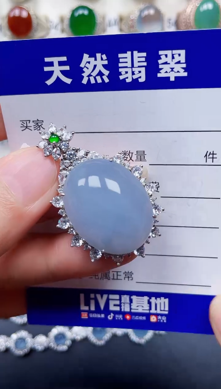 颈饰银S925镶嵌翡翠127