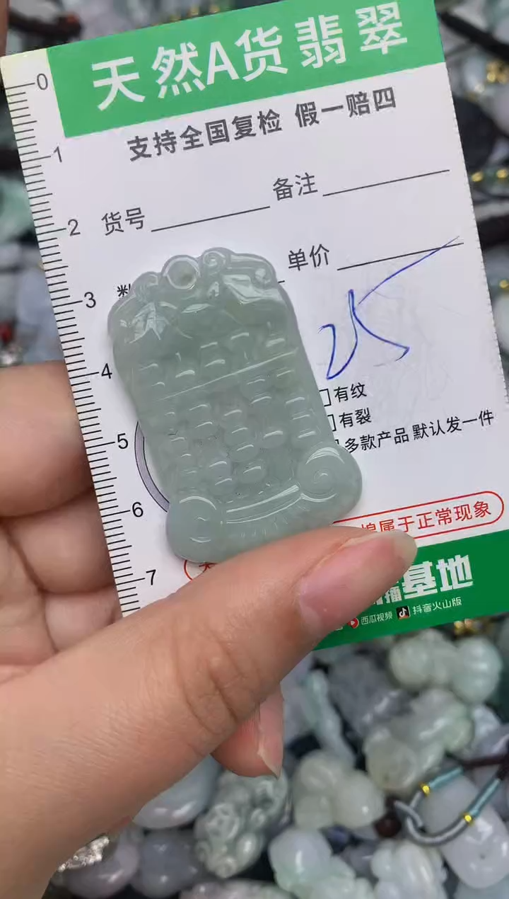 【闪购商品】翡翠颈饰未镶嵌天然缅甸A货翡翠吊坠