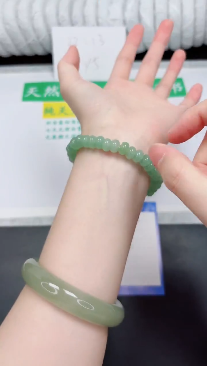 未镶嵌手镯石英质玉算盘