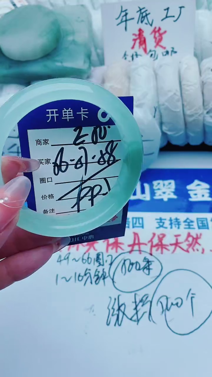 【闪购商品】石英质玉手镯未镶嵌E50+56-57