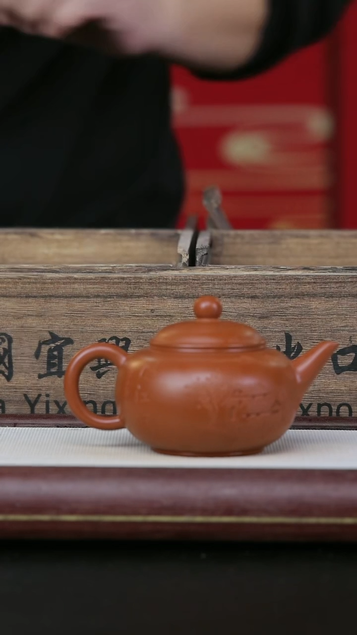 【闪购商品】紫砂茶壶黄龙山原矿紫砂壶