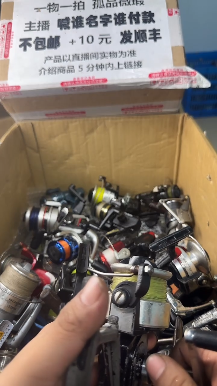 风**阻一物一拍 孤品微瑕 以直播间展示为准 如有拆卸不退不换
