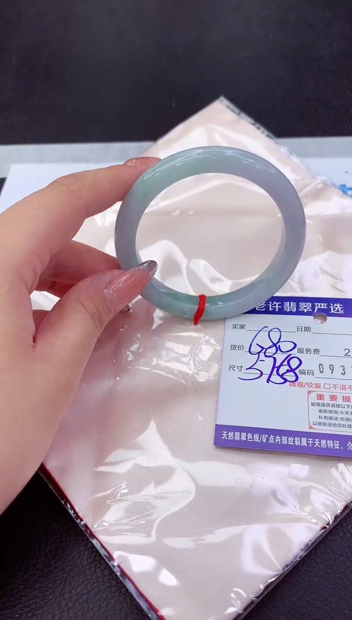 翡翠手镯未镶嵌111111111111