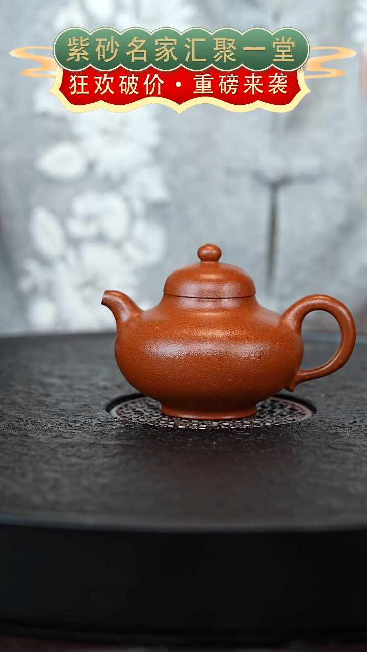茶壶紫砂宜兴紫砂