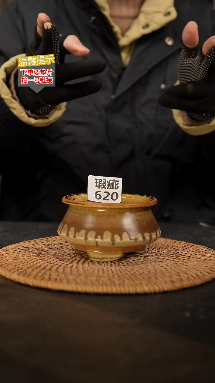 瓷片620 瑕疵款，口约7  高约7