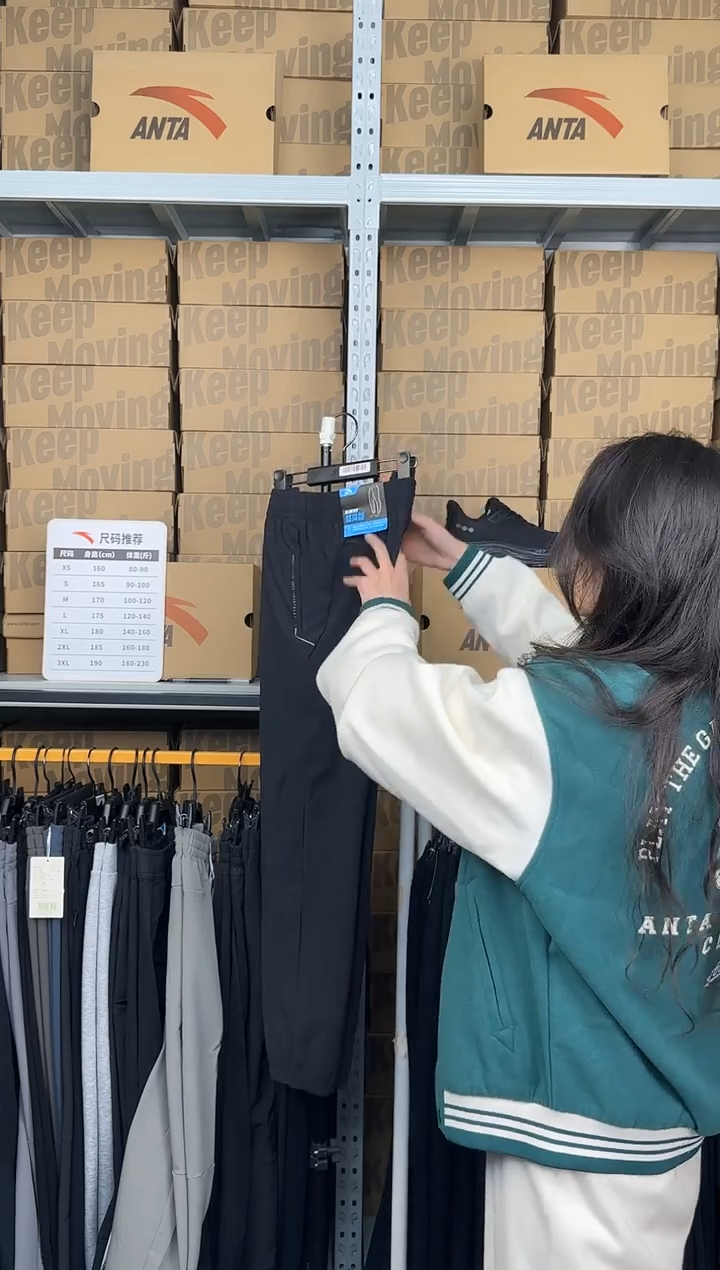 安踏成人闪购孤品：3XL