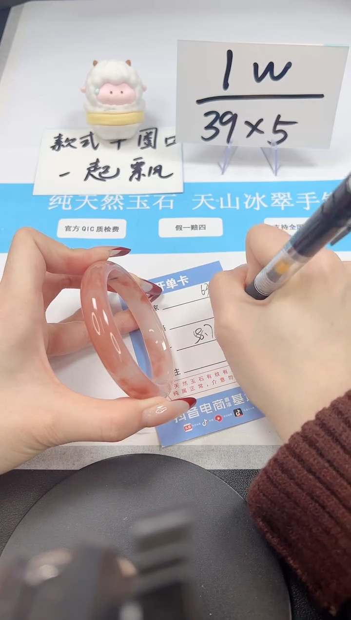 【闪购商品】石英质玉手镯未镶嵌A63-58-59