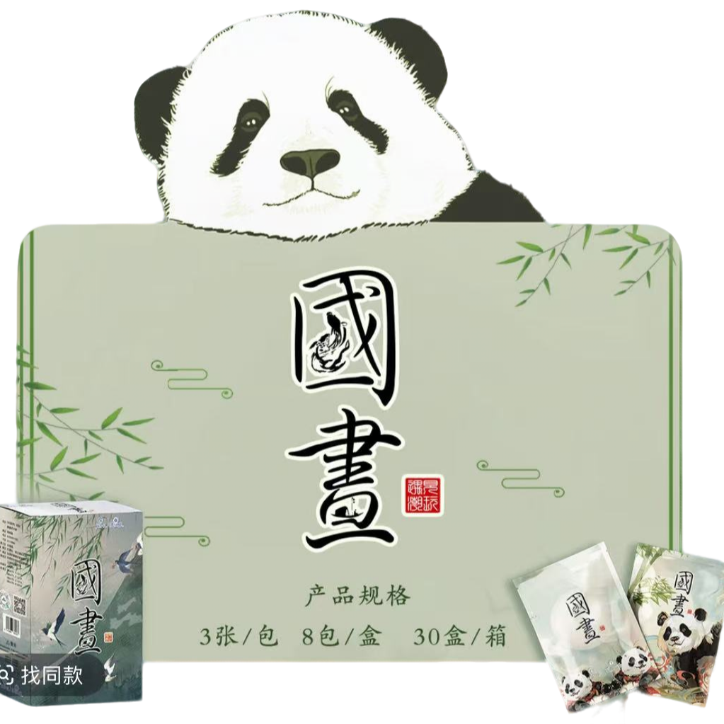 【猪蹄】【拆盒】忆青衫 遇见潮玩《国画》收藏卡牌盲盒(代拆）