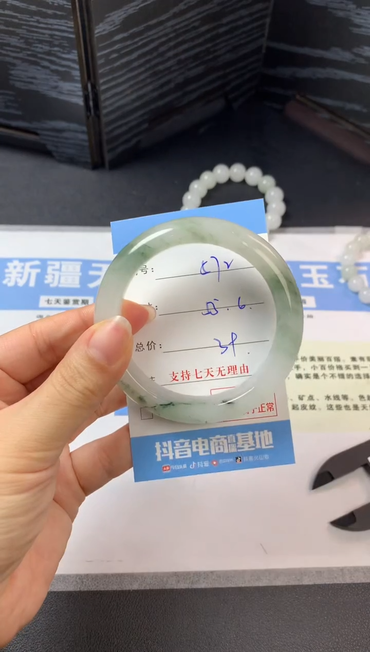 未镶嵌手镯石英质玉572