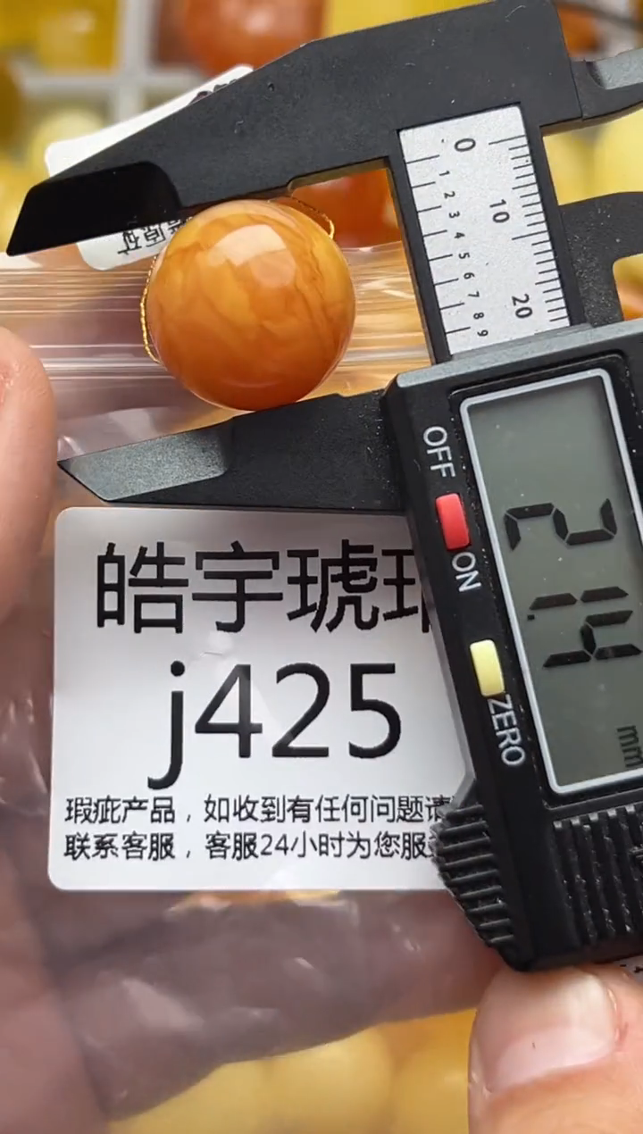 裸石蜜蜡未镶嵌天然蜜蜡微瑕珠子 假一赔万