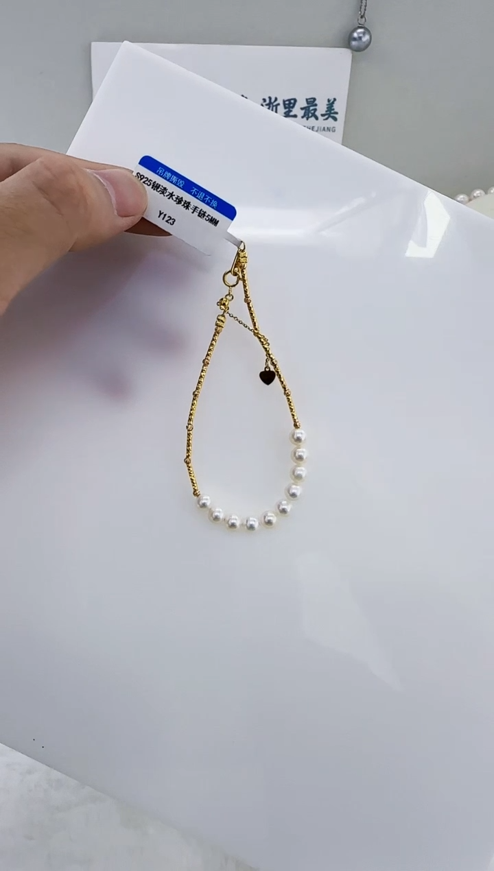 未镶嵌淡水珍珠DA珍珠手链 y123