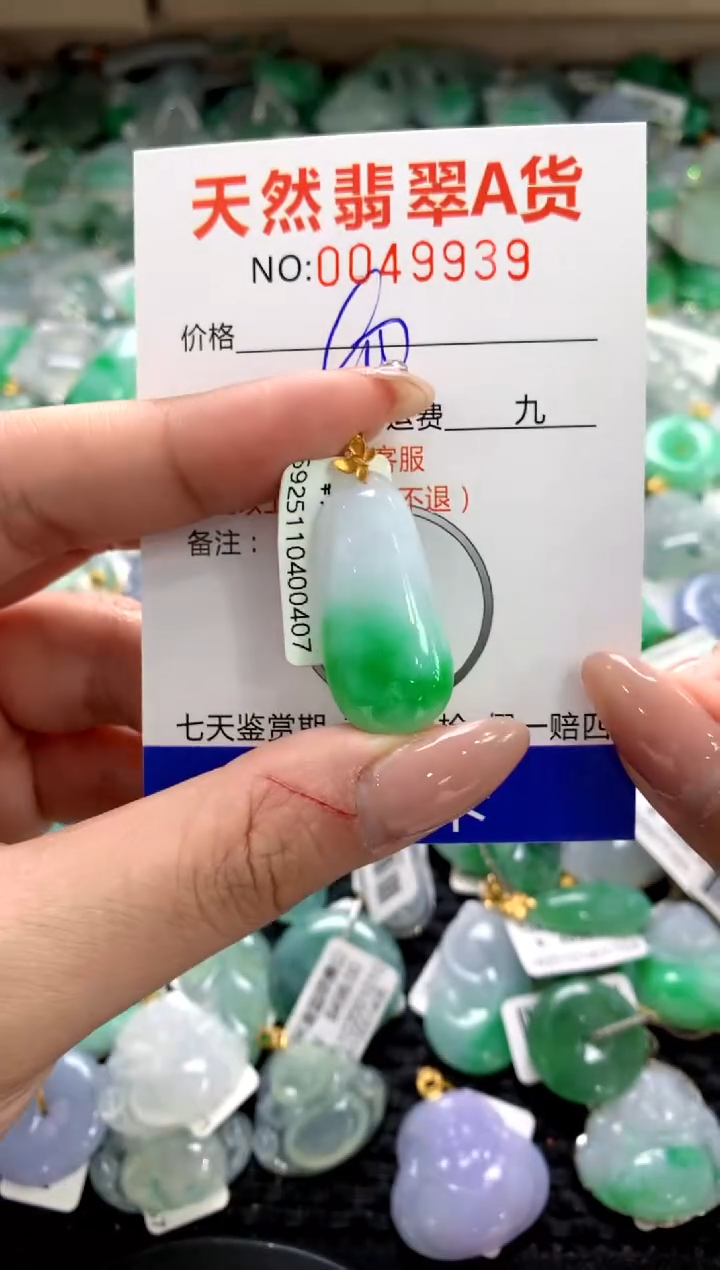 颈饰18K金镶嵌翡翠1111111111111111