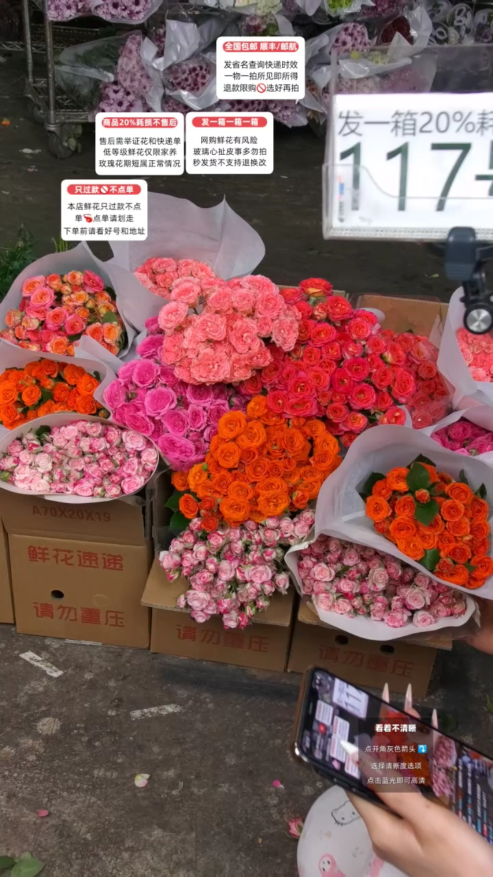 117号♥含20%耗损发一箱